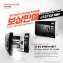 프리콤