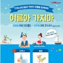 스피디움 콘도미니엄 이미지