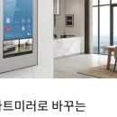한남건설인테리어 이미지