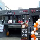 명륜진사갈비안양 이미지