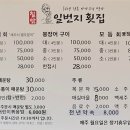 바다회일번지 이미지