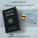 [2026 1회차] 정보통신기사 필기/실기 합격 후기와 독학 공부법