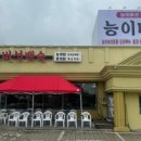 만두마루 이미지