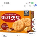 (재입고!!!!) 마가렛트 오리지널, 352g, 4개 11,000원 이미지