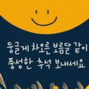 하나이벤트
