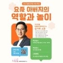 안산달빛유치원