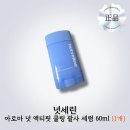 세린