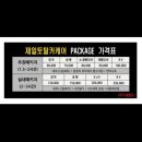 제일카 세차장 이미지