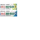 세평삼거리 이미지