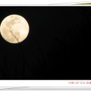 정월 대 보름 달과 달집 태우기... 이미지