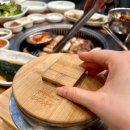 차돌이랑 가마솥밥 이미지