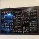 박가네순대국 이미지