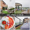 쏭컴퍼니 | 남양주 피맥컴퍼니, 브레드쏭 직접 가 본 후기