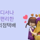 지에스25 중구SFC점