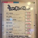 혜원가든 이미지