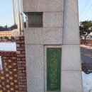 군산자양중학교 이미지