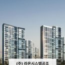 대성시스템 이미지