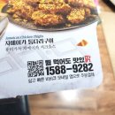 비비큐 수유점 이미지