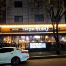 지에스(GS)25 미금타운 이미지