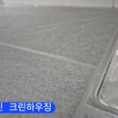 대광수지 | 순천줄눈시공 대광로제비앙