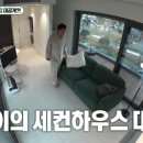 별채 스포츠조선