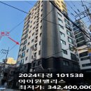 현충로16번길 이미지