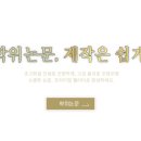 동보문화사 - 중구 창경궁로 18 | 소장본 제작을 위한 정보 정리2(인쇄소)