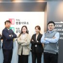 더원법률사무소