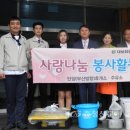 (주)대보유통 이미지