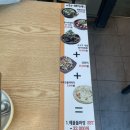 이종구항아리짬뽕 오정점 이미지