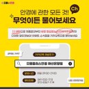 으뜸플러스안경 아산점 이미지