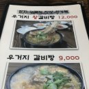 사랑말길100 이미지