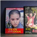 미진인테리어광고