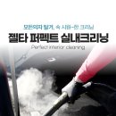 카앤피플부천원미구