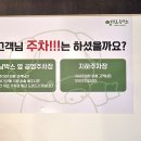 엠브로돈까스인천 이미지