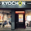 교촌치킨산곡 - 부평구 원길로 32 | 교촌치킨산곡