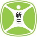 신구대학교 우촌박물관 이미지