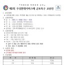 우성현대서비스