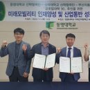 부산자동차부품공업협동조합