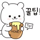 내가찜한닭(건대점) 이미지