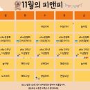 피플앤 퍼피 이미지