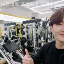 나만의짐 프라이빗 대관/PT 서강대점 이미지