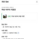 소다라 타이니 하우스 이미지