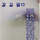 용신56 이미지