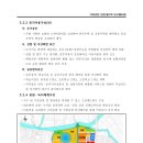 신흥환경 이미지