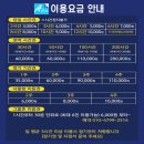 에이플러스 스터디카페 이미지