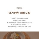 황푸드