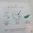 채움빌 | 어은동 핵밥 스테이크 덮밥 포장 후기