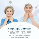 미금본닥터정형외과의원 이미지
