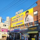 국가대표 참 태권도장 이미지